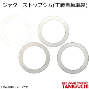 ORS/It[hT[rX ^jO` W_[XgbvV(HԐ) Zbg Wj[/Wj[Ch/Wj[VG JB23/33/43