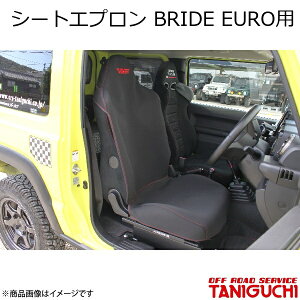 ORS/It[hT[rX ^jO` V[gGv BRIDE EUROp Wj[/Wj[VG JB64E74