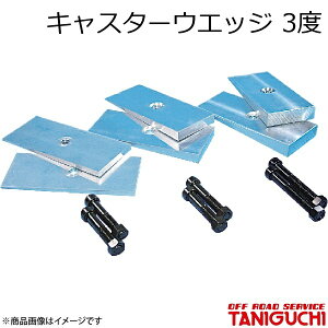 ORS/It[hT[rX ^jO` LX^[EGbW 3x 1 Wj[ SJ30/JA71/JA11/JA12/JA22