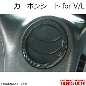 ORS/It[hT[rX ^jO` J[{V[g for V/L Wj[ JB23-5`10^/JB43-4`9^