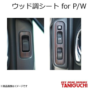 ORS/It[hT[rX ^jO` EbhV[g for P/W Wj[/Wj[Ch/Wj[VG JB23/33/43