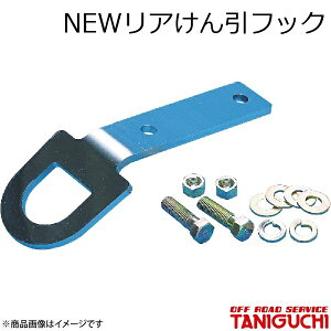 ORS/It[hT[rX ^jO` NEWAtbN X`[ Wj[/Wj[VG JB23/43