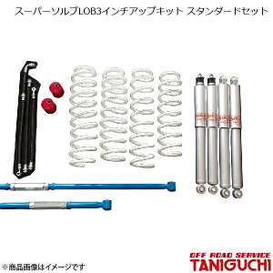 ORS/It[hT[rX ^jO` X[p[\uLOB3C`AbvLbg X^_[hZbg X[p[OVbNZbg e Wj[VG JB43