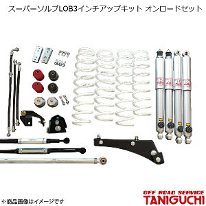 ORS/It[hT[rX ^jO` X[p[\uLOB3C`AbvLbg I[hZbg X[p[OVbNZbg Wj[VG JB43