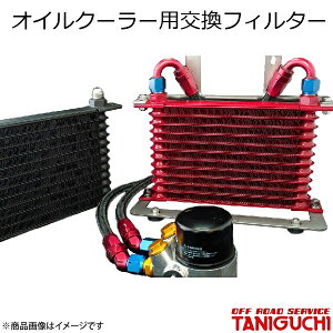 ORS/�I�t���[�h�T�[�r�X �^�j�O�` �I�C���N�[���[�p�����t�B���^�[ �W���j�[ JB23-4�`10�^