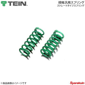 TEIN eC KiėpXvO Xg[g^Cv 2{Zbg R(mm):225 ol[g(kgf/mm):10 Xg[N:118 SV100-01225