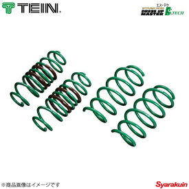 TEIN テイン ローダウンスプリング 1台分 S.TECH フリード GB3 FLEX AERO/FLEXI AERO/FLEX F PACKAGE/FLEX