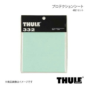 THULE X[[ veNVV[g 41Zbg/13×14cm 332