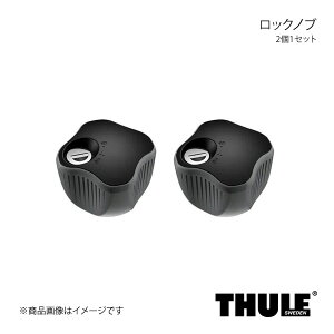 THULE X[[ bNmu 21Zbg 526-1
