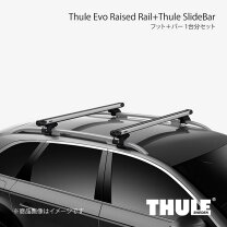 楽天市場】thule 891 スライドバーの通販 