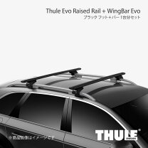 楽天市場】thule wingbarevo th7112bの通販