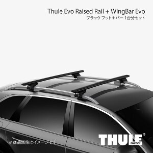 THULE X[[ tbg{o[ 1䕪Zbg GHCYh[+ECOo[GH Xy[VA/Xy[VAMA 710410+7114B