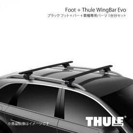 THULE スーリー エヴォフラッシュレール+ウイングバーエヴォ+取付キット AUDI A3 7106+7112B+6041