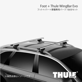 THULE スーリー エヴォクランプ+ウイングバーエヴォ+取付キット CITROEN C4 7105+7113+5117