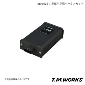 T.M.WORKS ティーエムワークス Ignite IVS + 車種別ハーネスset HONDA インサイト(INSIGHT) ZE2 09.2〜14.3 IVS001+VH1041