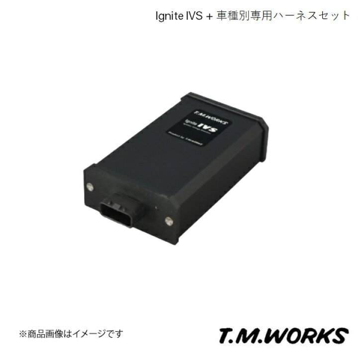 楽天市場】T.M.WORKS ティーエムワークス Ignite IVS + 車種別ハーネス 