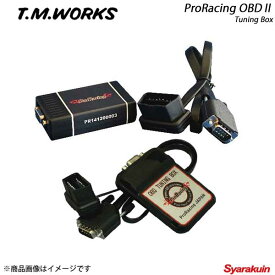 T.M.WORKS ティーエムワークス Pro Racing OBD2 Tuning Box NISSAN 2010年以降のOBD2国際規格装備ディーゼル車全車