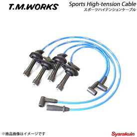 T.M.WORKS ティーエムワークス スポーツハイテンションケーブル チェイサー/クレスタ/マーク2/ヴェロッサ JZX100/JZX110 1JZ-GTE