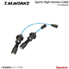 T.M.WORKS ティーエムワークス スポーツハイテンションケーブルGコンダクター ランエボ7/ランエボ8/ランエボ9 CT9A 4G63