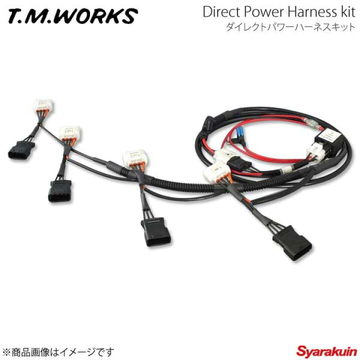 楽天市場】T.M.WORKS ダイレクトパワーハーネスキット ジムニー JB64W 