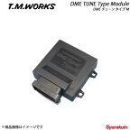 T.M.WORKS ティーエムワークス DME TUNE Type M ディーゼル車用 TOYOTA カムロード 3.0 D4-D KDY231改/KDY281改