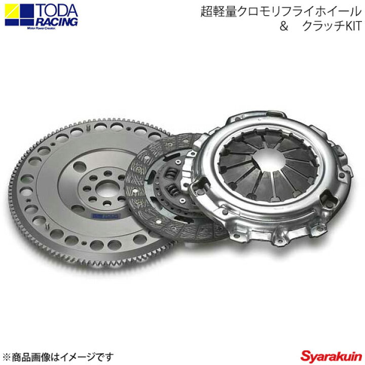 楽天市場】TODA RACING 戸田レーシング クラッチキット 超軽量クロモリ 