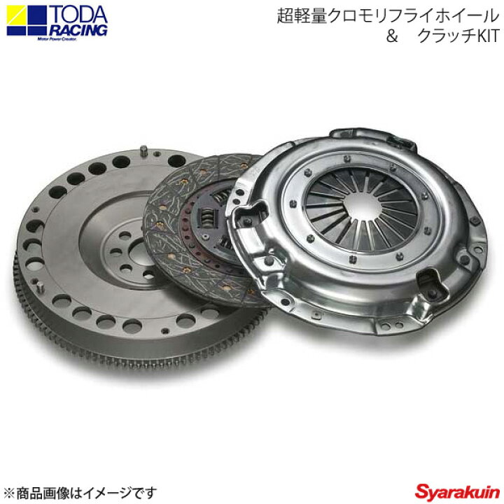 楽天市場】TODA RACING 戸田レーシング クラッチキット 超軽量クロモリ 