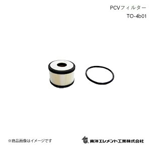���m�G�������g PCV�t�B���^�[ �u���[�o�C�K�X�t�B���^�[ FUSO/�t�\�E �t�@�C�^�[ FK61RKX 2004.05�`2011.07 TO-4B01