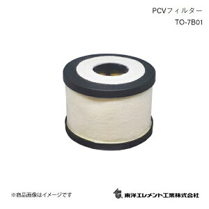 ���m�G�������g PCV�t�B���^�[ �u���[�o�C�K�X�t�B���^�[ ISUZU/�C�X�Y �t�H���[�h FRR90C3S 2005.07�`2007.07 TO-7B01