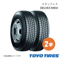 楽天市場】205/60r17.5 スタッドレスの通販
