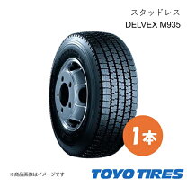 楽天市場】195/75r15 toyoの通販