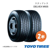 楽天市場】toyo 205／70r16の通販