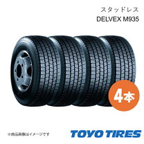 楽天市場】205／75r16 トーヨーの通販