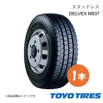 楽天市場】205 80r17 5 スタッドレスの通販