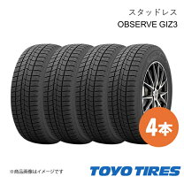 楽天市場】observe garit giz 165／60r15の通販