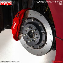 楽天市場】86 ZN6 モノブロックブレーキキット フロント4ポット リヤ2 