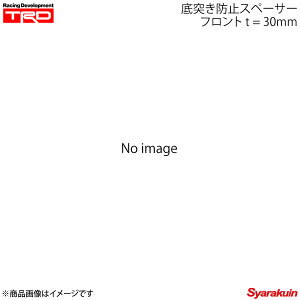 TRD �e�B�[�E�A�[���E�f�B�[ ��˂��h�~�X�y�[�T�[ �t�����g(t=30mm) 86 ZN6
