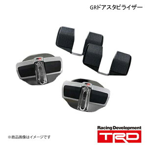 TRD ティーアールディー GRドアスタビライザー アクア 1#系 MS304-00005