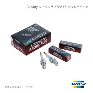 TRUST �g���X�g GReddy ���[�V���O�v���O�C���W�E���`���[�� JIS-8 1�䕪 4�{�Z�b�g CR-X EF6 13000068×4