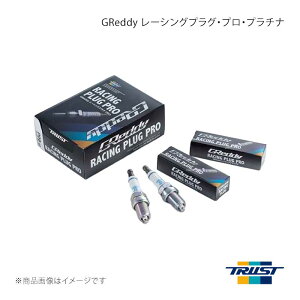 TRUST �g���X�g GReddy ���[�V���O�v���O�E�v���E�v���`�i JIS-P08 1�䕪 4�{�Z�b�g CR-X EF6 13000118×4