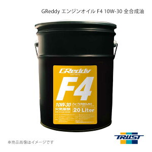 TRUST �g���X�g GReddy �G���W���I�C�� F4 10W-30 �S������ 20L 1�{ �ėp �ėp 17501248