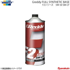 TRUST gXg GReddy F2 V[Y GWIC 5W-50 SM-CF FULL SYNTHETIC BASE