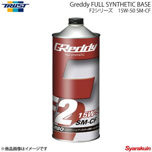 TRUST gXg GReddy F2 V[Y GWIC 15W-50 SM-CF FULL SYNTHETIC BASE