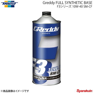 TRUST gXg GReddy F3 V[Y GWIC 10W-40 SM-CF SYNTHETIC BASE