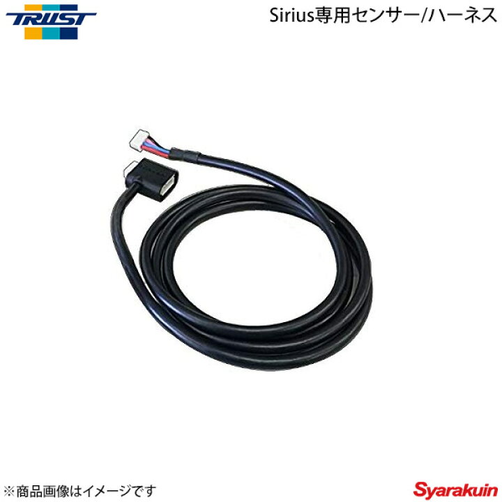 楽天市場】トラスト / TRUST シリウスメーター 3連セット ターボ計 