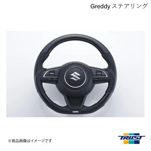 TRUST/gXg GReddy XeAO ubNJ[{ XCtgX|[c ZC33S 17.09` 16690006