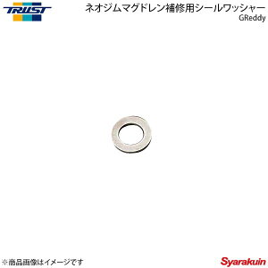 TRUST �g���X�g ���b�V���[ GReddy �l�I�W���}�O�h������C�p�V�[�����b�V���[ TOYOTA�ENISSAN�EDAIHATSU(�ꕔ���q������) MD-01 13901401