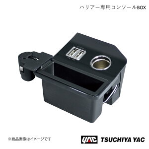 ƉbN R\[BOX nA[ ASU/AVU/ZSU 60n SYHR2 4979969009484