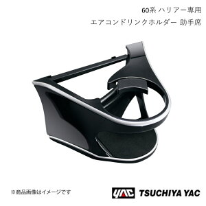 ƉbN GARhNz_[  nA[ AVU/ZSU/ASU 60n SYHR7 4979969009859