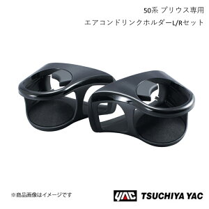 ƉbN GARhNz_[L/RZbg vEX ZVW 50n/ZVW52 SYP6 4979969010664